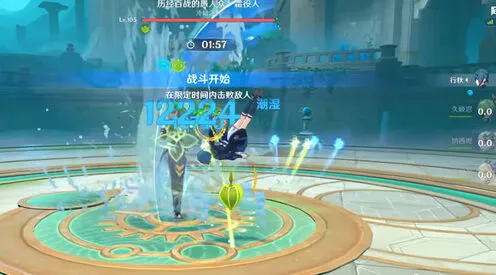 原神危战霜
