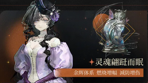 重返未来1999天使娜娜狂想增幅效果分析