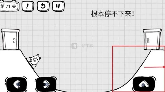 茶叶蛋大冒险根本停不下来第71关完整攻略