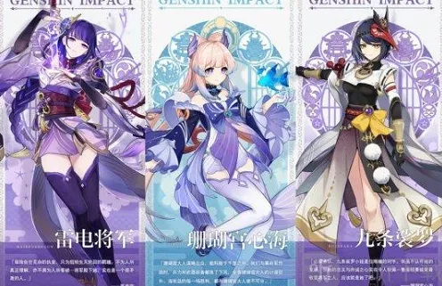 原神2022最新2.6版角色强度排行指南