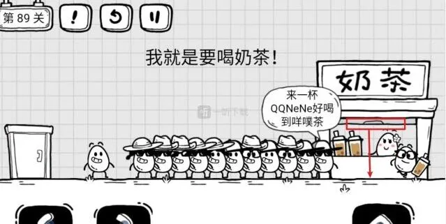 茶叶蛋大冒险就是要喝奶茶详尽流程