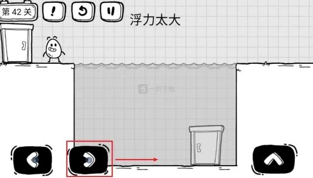 茶叶蛋大冒险浮力太大怎么过 第42关怎么放水详细攻略