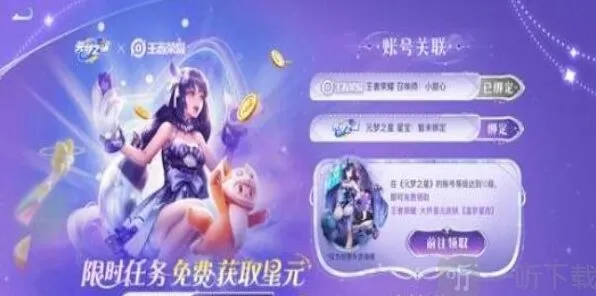 元梦之星配置要求指南 元梦之星配置要求是多少