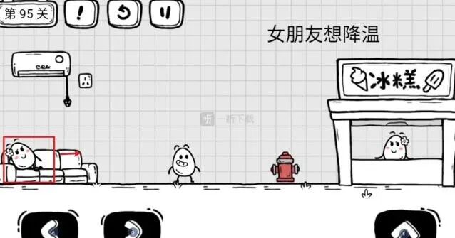 攻略：茶叶蛋大冒险为女朋友降温