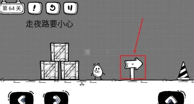 茶叶蛋大冒险走夜路要小心全攻略