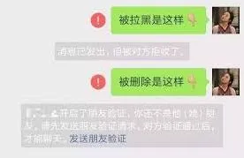 微信判断是否被对方拉黑教程