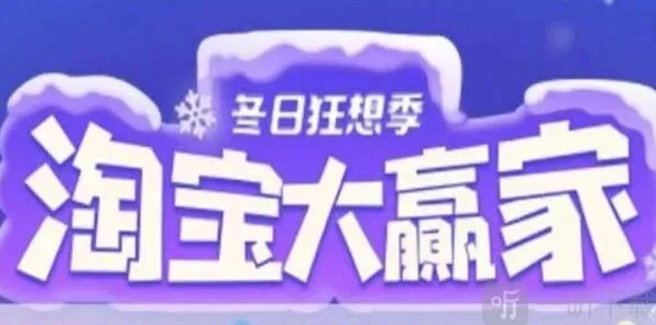 遇见正确答案