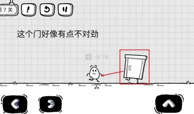 《茶叶蛋大冒险》第七关这个门有点不对劲教程