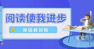 微信收不到
