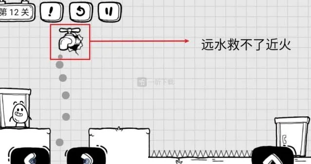 茶叶蛋大冒险远水救不了近火全攻略