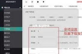 闲鱼给商品加标签详细方法