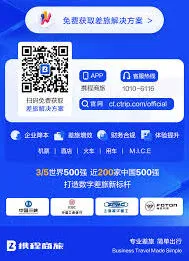 携程旅行退酒店方法详解