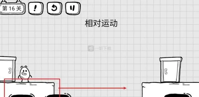 茶叶蛋大冒险第十六关相对运动流程