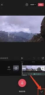 剪映如何导入录音操作指南