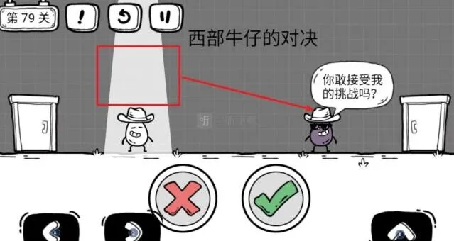 茶叶蛋大冒险西部牛仔的对决全攻略