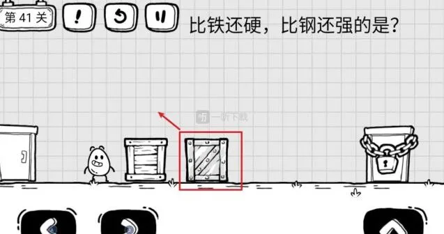 茶叶蛋大冒险第41关怎么过关比铁还硬比钢还强的是什么全攻略