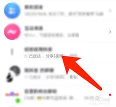 抖音私信内容一键清除操作详解