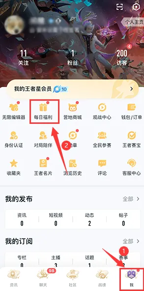 李玉玲语音包：王者荣耀获取流程