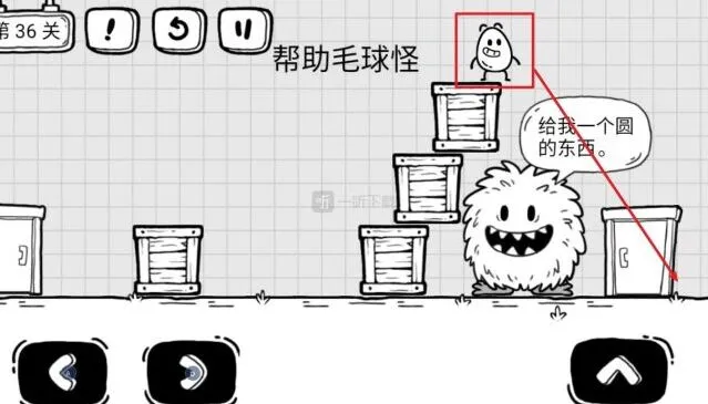 茶叶蛋大冒险帮助毛球怪全攻略