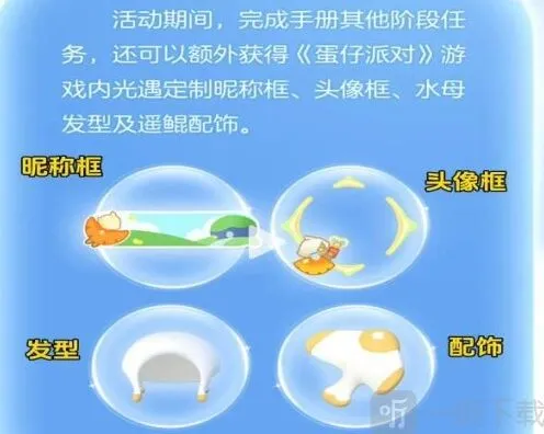 光遇指路