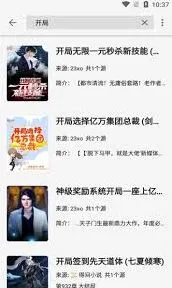 微信青鸟阅读使用方法详解
