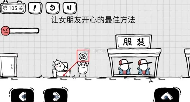 茶叶蛋大冒险让女朋友开心的最佳方法过关指南
