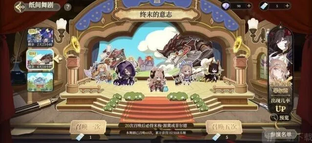 炉石传说配队分析思路攻略