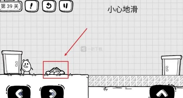 茶叶蛋大冒险第39关小心地滑全攻略