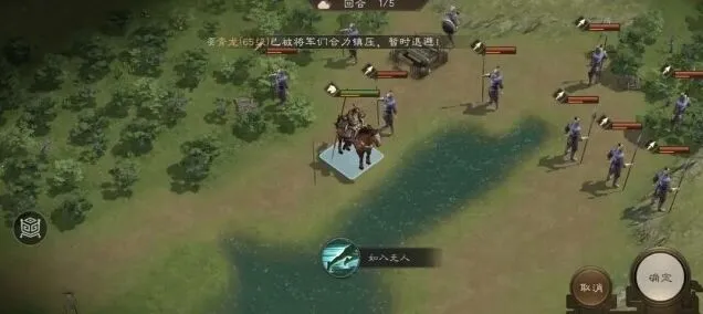 三国志游历事件乌桓驰援全流程