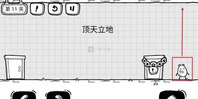 茶叶蛋大冒险第十一关顶天立地完整攻略