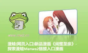 《哔哩哔哩》官方备用地址链接完整教程