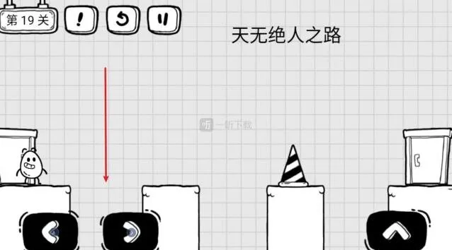 茶叶蛋大冒险天无绝人之路玩法