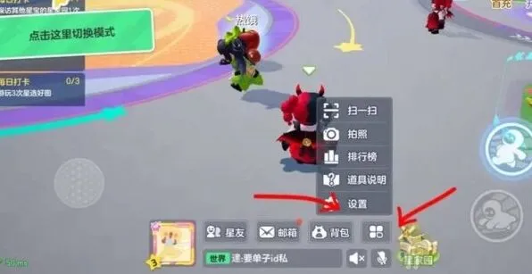 元梦之星梦之
