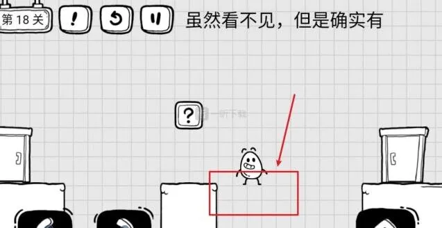 茶叶蛋大冒险第十八关完整通关思路
