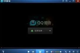 QQ影音自动全屏播放设置方法全攻略