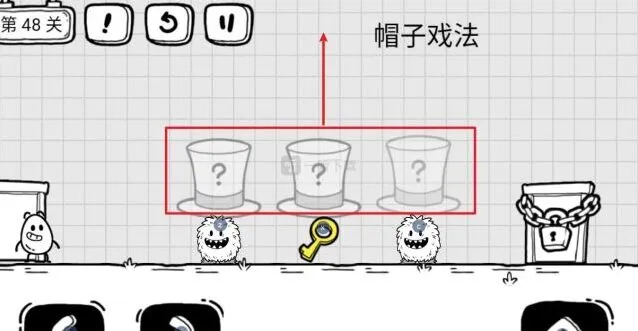 茶叶蛋大冒险第48关帽子戏法指南