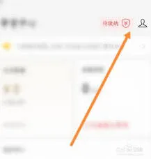 微信视频号小店保证金退回指南