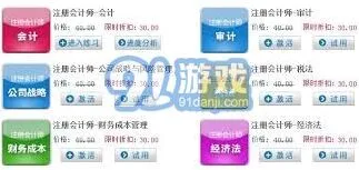抖音月付的弊端有哪些