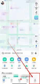 高德地图录制个人语音包完整指南