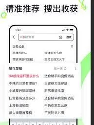 抖音搜索app与抖音是否相同教程详解