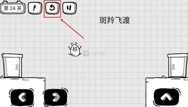 茶叶蛋大冒险斑羚飞渡24关指南