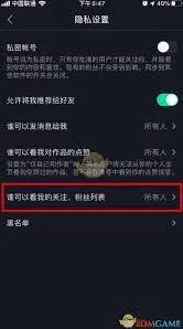 抖音关注其他用户操作指南
