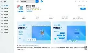 微信在线客服支持查找方法