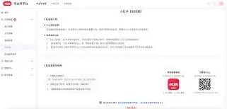 小红书定向