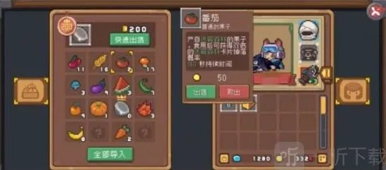 元气骑士前传错误代码107003解决技巧