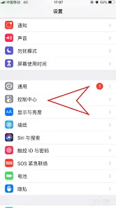 《手机QQ》5秒闪图保存游戏技巧与方法