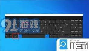 《笔记》解决笔记本开机蓝屏无法进入系统的操作方法