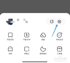 夸克浏览器长按倍速观看功能开启指南