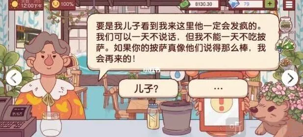 可口的披萨母亲节鲜花该怎么选择 美味的披萨母亲节喜欢的花详细答案