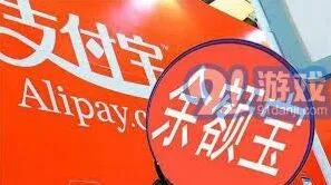 支付宝余利宝与余额宝区别使用指南